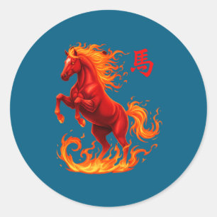Vintage Paard 2026 Chinees Nieuw Ronde Sticker