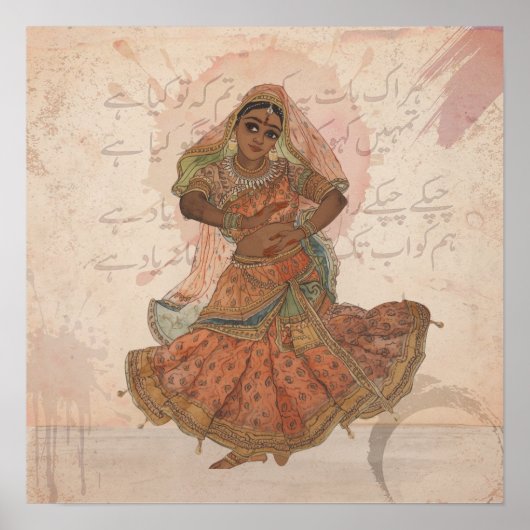 Vintage Pahari Mughal Kathak Miniature Dance Art Poster (Voorkant)