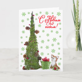 Vintage Plattelander van de Vos van het Baby van Feestdagen Kaart