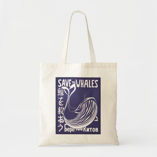 Vintage poster "Save the Whales", Internationaal Tote Bag (Voorkant)