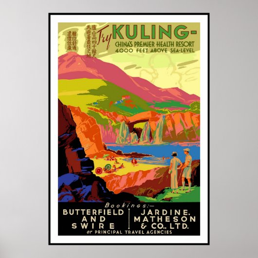 Vintage Posterprint China Kuling Gezondheidsoord Poster (Voorkant)