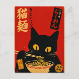 Vintage Ramen Kat Japanse Zwarte Illustratie Eten Briefkaart