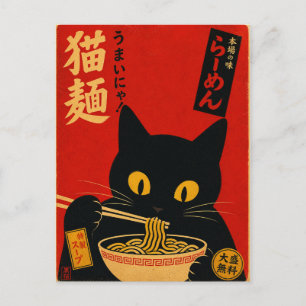 Vintage Ramen Kat Japanse Zwarte Illustratie Eten Briefkaart