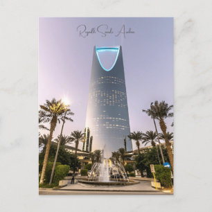 Vintage reisstad Riyad Saoedi-Arabië retro Briefkaart