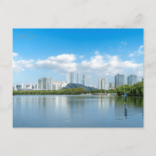 Vintage reizen Hefei China Chinese Vakantie Briefkaart