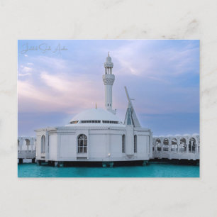 Vintage reizen Jeddah Saoedi-Arabië Vakantie retro Briefkaart