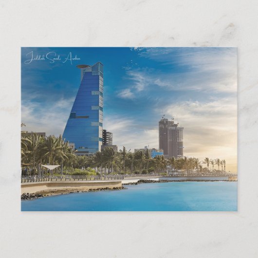 Vintage reizen Jeddah Saoedi-Arabië Vakantie retro Briefkaart (Voorkant)