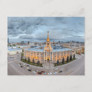 Vintage reizen Jekaterinburg Rusland vakantie Briefkaart