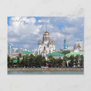Vintage reizen Jekaterinburg Rusland vakantie Briefkaart