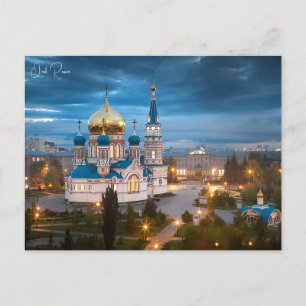 vintage reizen Omsk Rusland art retro Foto Briefkaart