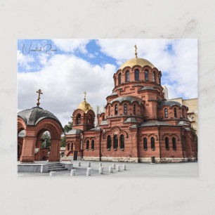 Vintage reizen Rovosibirsk Rusland Siberië Sovjet Briefkaart