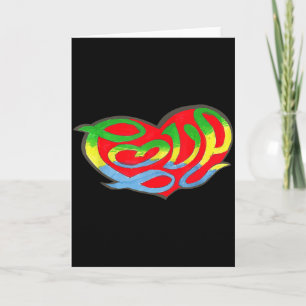 Vintage Retro Tie Dye Liefde Hart Valentijnsdag Gi Kaart
