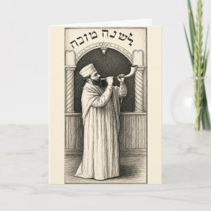 Vintage Shofar Blaast Joods Nieuwjaar Rosh Hashana Feestdagen Kaart