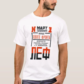 Vintage soviet cover t-shirt