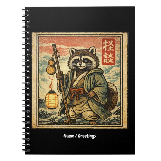 Vintage Tanuki Folklore Stamp Style Illustration Notitieboek (Voorkant)