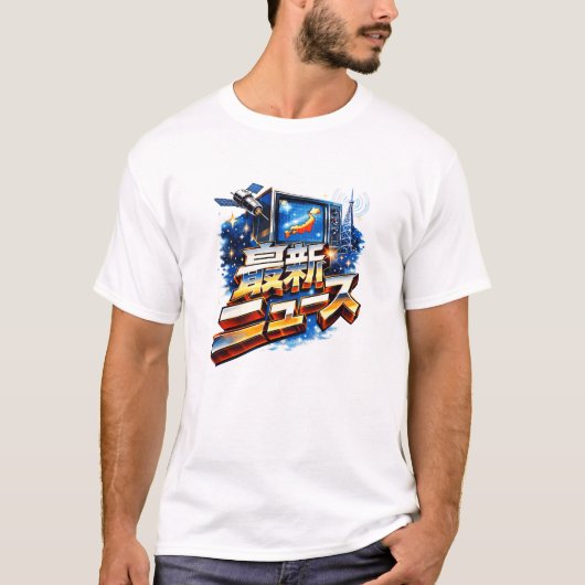 Vintage Tech Japan T-shirt (Voorkant)