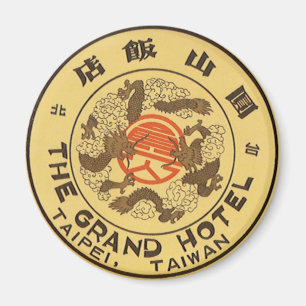 Vintage Travel Asia, Grand Hotel, Taipei, Taiwan Magneet