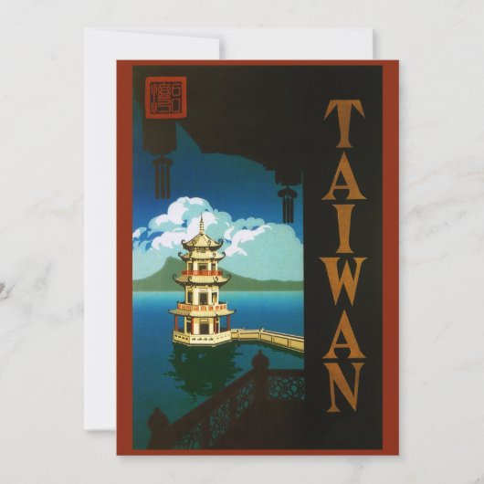 Vintage Travel Asia, Taiwan Pagoda Tiered Tower (Voorkant)