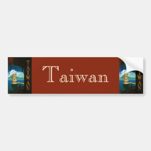 Vintage Travel Asia, Taiwan Pagoda Tiered Tower Bumpersticker