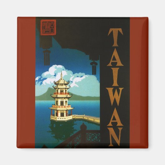 Vintage Travel Asia, Taiwan Pagoda Tiered Tower Magneet (Voorkant)