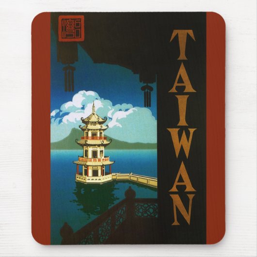 Vintage Travel Asia, Taiwan Pagoda Tiered Tower Muismat (Voorkant)