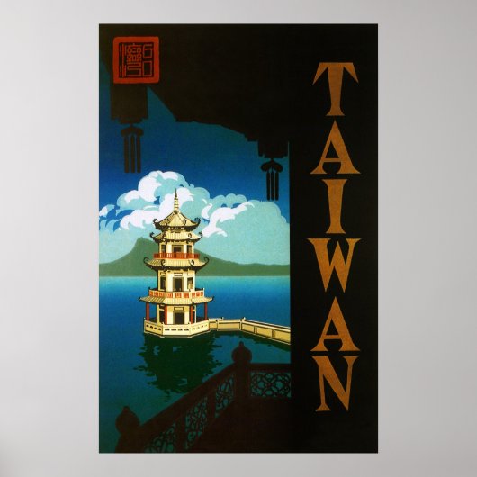 Vintage Travel Asia, Taiwan Pagoda Tiered Tower Poster (Voorkant)