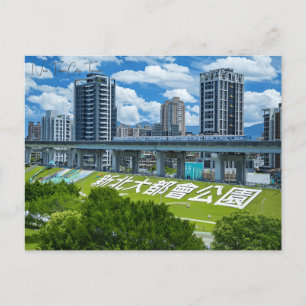 Vintage travel city Nieuw Taipei Stad Taiwan retro Briefkaart