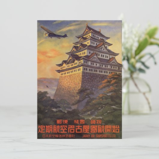 Vintage Travel Japan, Japans Pagoda vliegtuig (Staand voorkant)
