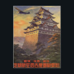 Vintage Travel Japan, Japans Pagoda vliegtuig Briefkaart<br><div class="desc">illustratie Aziatische reisposter of bagage-etiket uit Japan met traditionele architectuur met een kantelmoergebouw met hoge pagode en een vliegtuig dat boven het vliegtuig vliegt.</div>