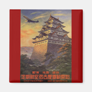 Vintage Travel Japan, Japans Pagoda vliegtuig Magneet
