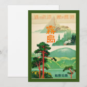 Vintage Travel Poster Japan Poster 1930 Feestdagenkaart (Voorkant / Achterkant)