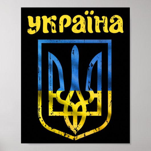 Vintage Ukrainian Flag Ykpaiha Trident Pride Suppo Poster (Voorkant)