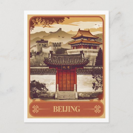 Vintage van Beijing Briefkaart (Voorkant)