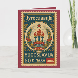 Vintage Yugoslavia Postage Stamp Kaart