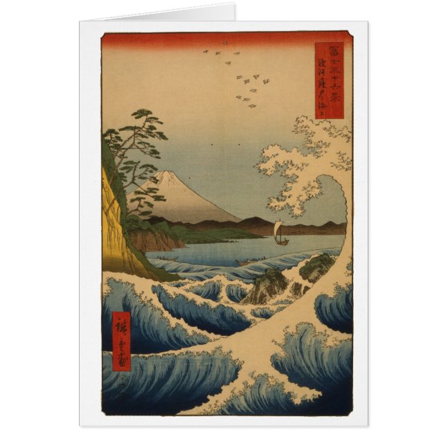 Vintage zet Fuji op (Voorkant)