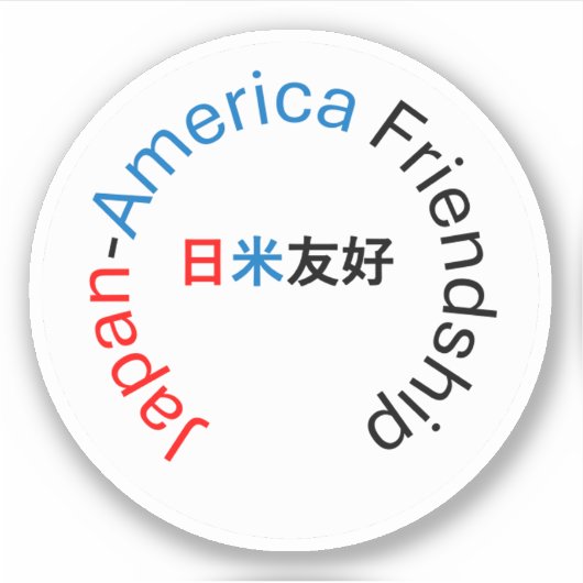 Vinyl Sticker - Japan Amerika Vriendschap (Voorkant)