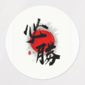 Vinylsticker op maat gesneden labels (Design 2)