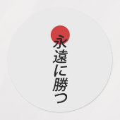 Vinylsticker op maat gesneden labels (Design 1)