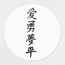 Vinylsticker op maat gesneden