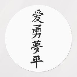 Vinylsticker op maat gesneden labels