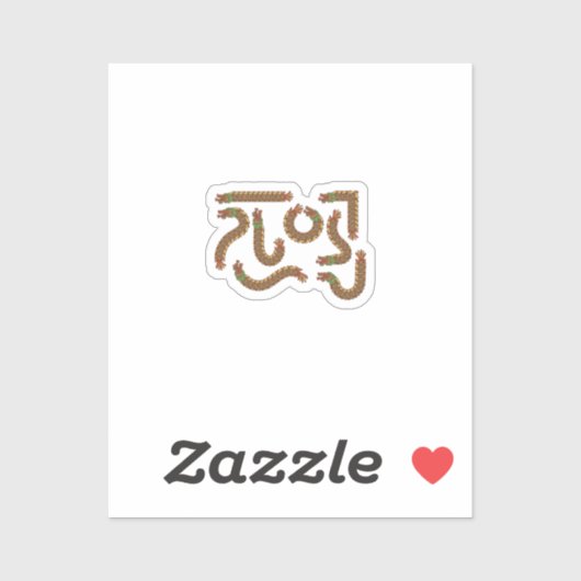 Vinylsticker op maat gesneden sticker (Vel)