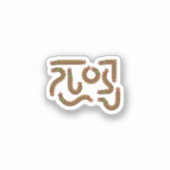 Vinylsticker op maat gesneden sticker (Voorkant)