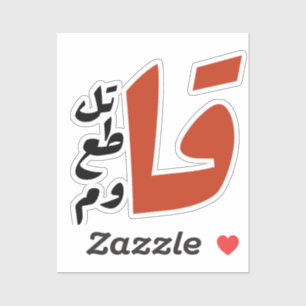 Vinylsticker op maat gesneden sticker