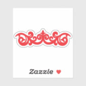 Vinylsticker op maat gesneden sticker (Vel)