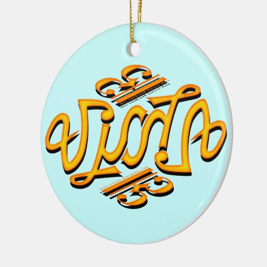 Viola Ambigram Keramisch Ornament (Links)