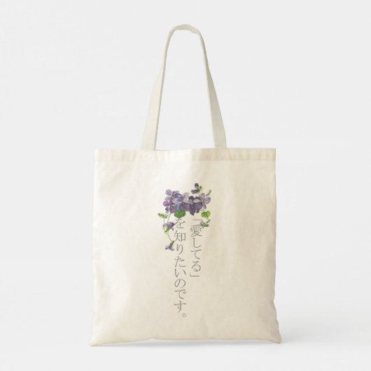 Viole Evergarden Classic Tote Bag (Achterkant)
