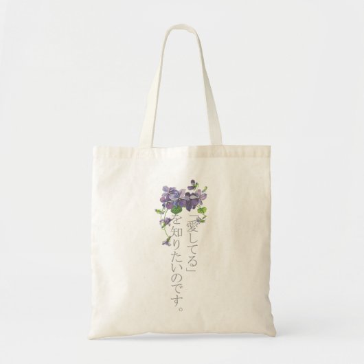 Viole Evergarden Classic Tote Bag (Voorkant)