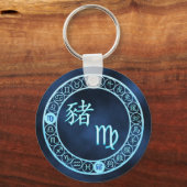 Virgo/Varken Sleutelhanger (Voorkant)