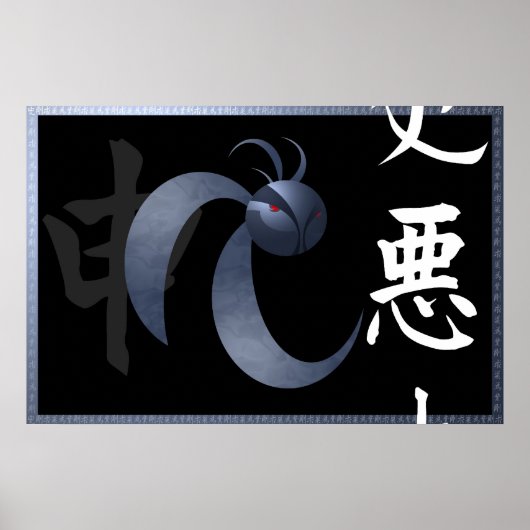 Viruu Poster (Voorkant)