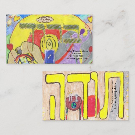 visitekaartje Deel II (Voorkant / Achterkant)